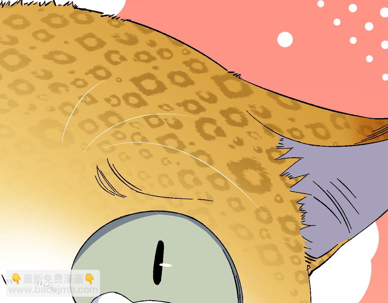 我能複製天賦 - 第46話	可以隔空複製了！(4/4) - 6