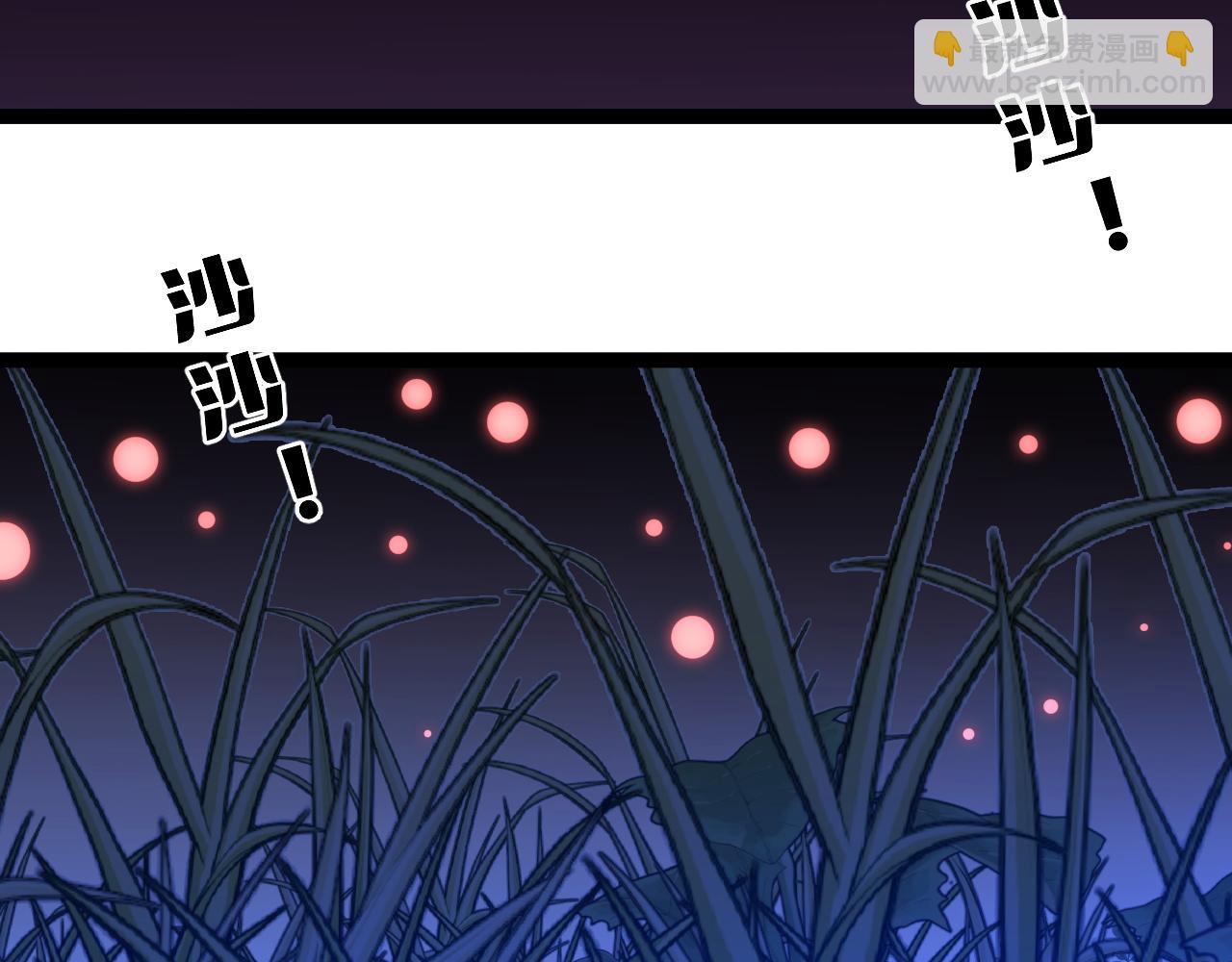 我能複製天賦 - 第46話	可以隔空複製了！(1/4) - 7