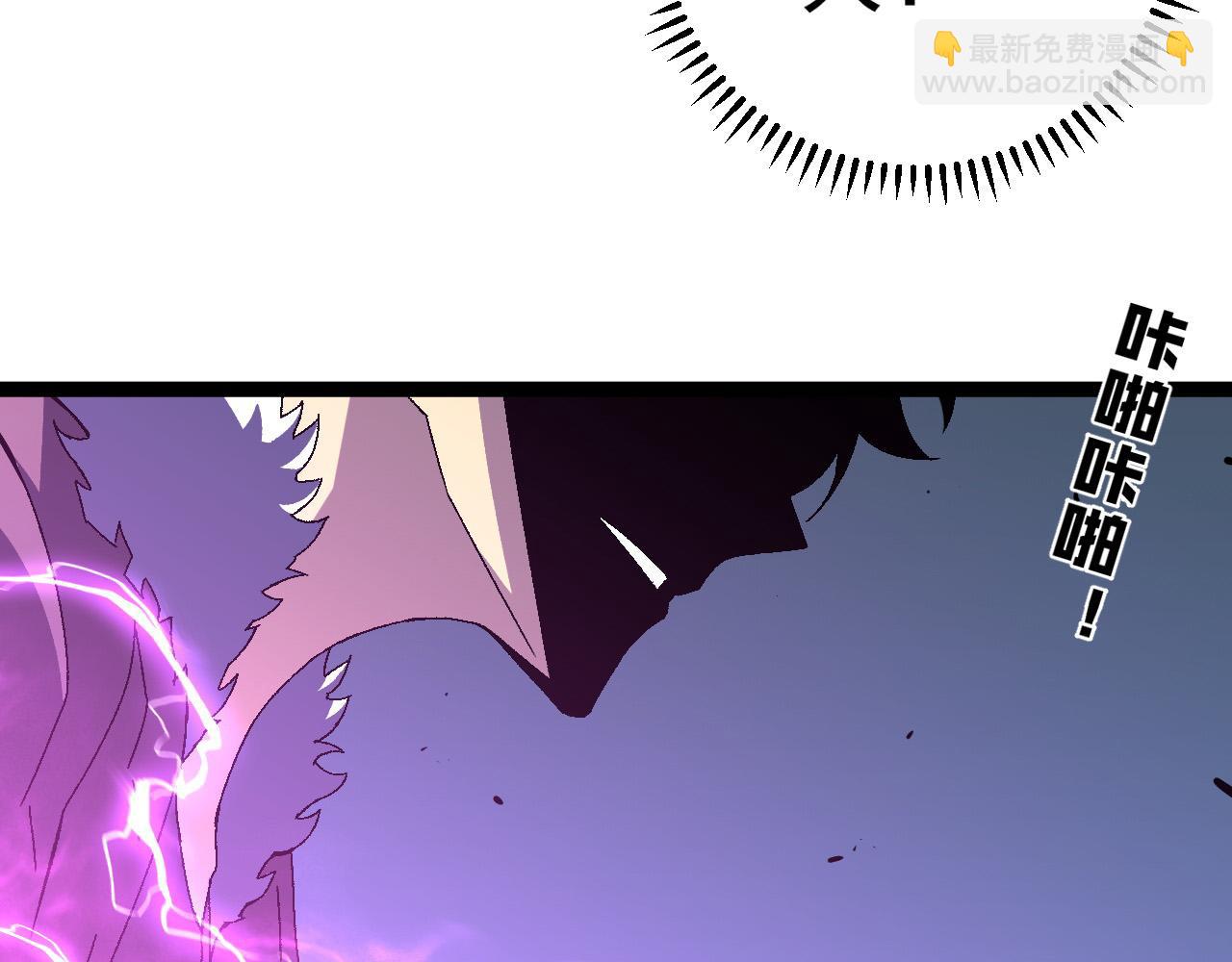 我能複製天賦 - 第46話	可以隔空複製了！(1/4) - 2