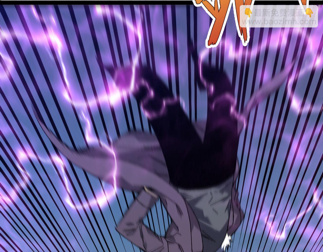 我能複製天賦 - 第46話	可以隔空複製了！(1/4) - 5