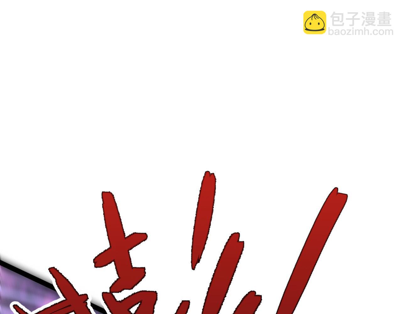 我能複製天賦 - 第46話	可以隔空複製了！(1/4) - 8