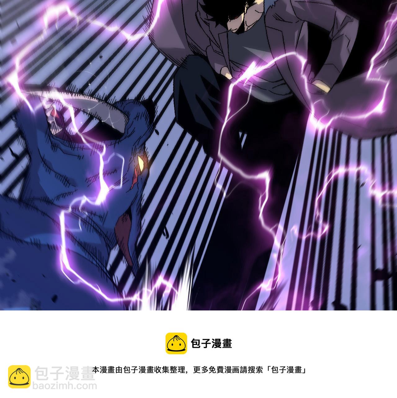 我能複製天賦 - 第46話	可以隔空複製了！(1/4) - 2