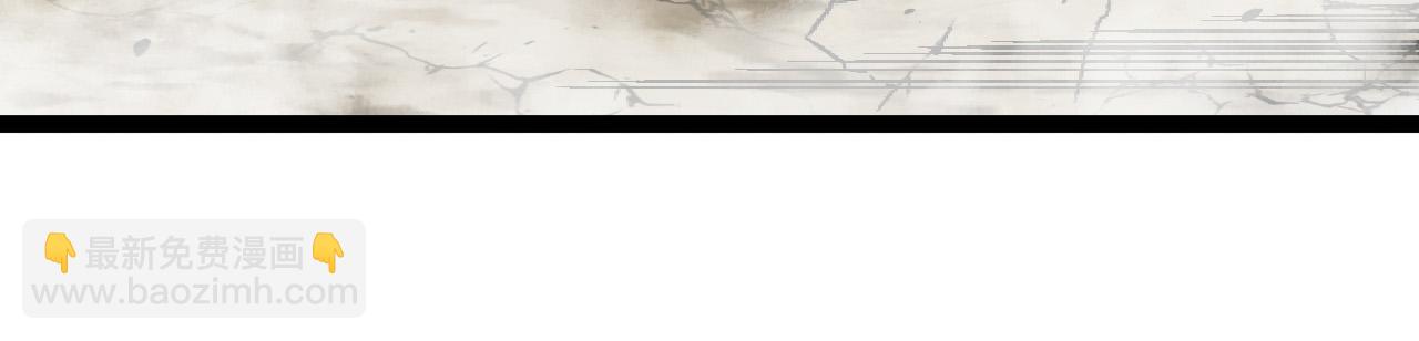 我能複製天賦 - 第46話	可以隔空複製了！(2/4) - 4