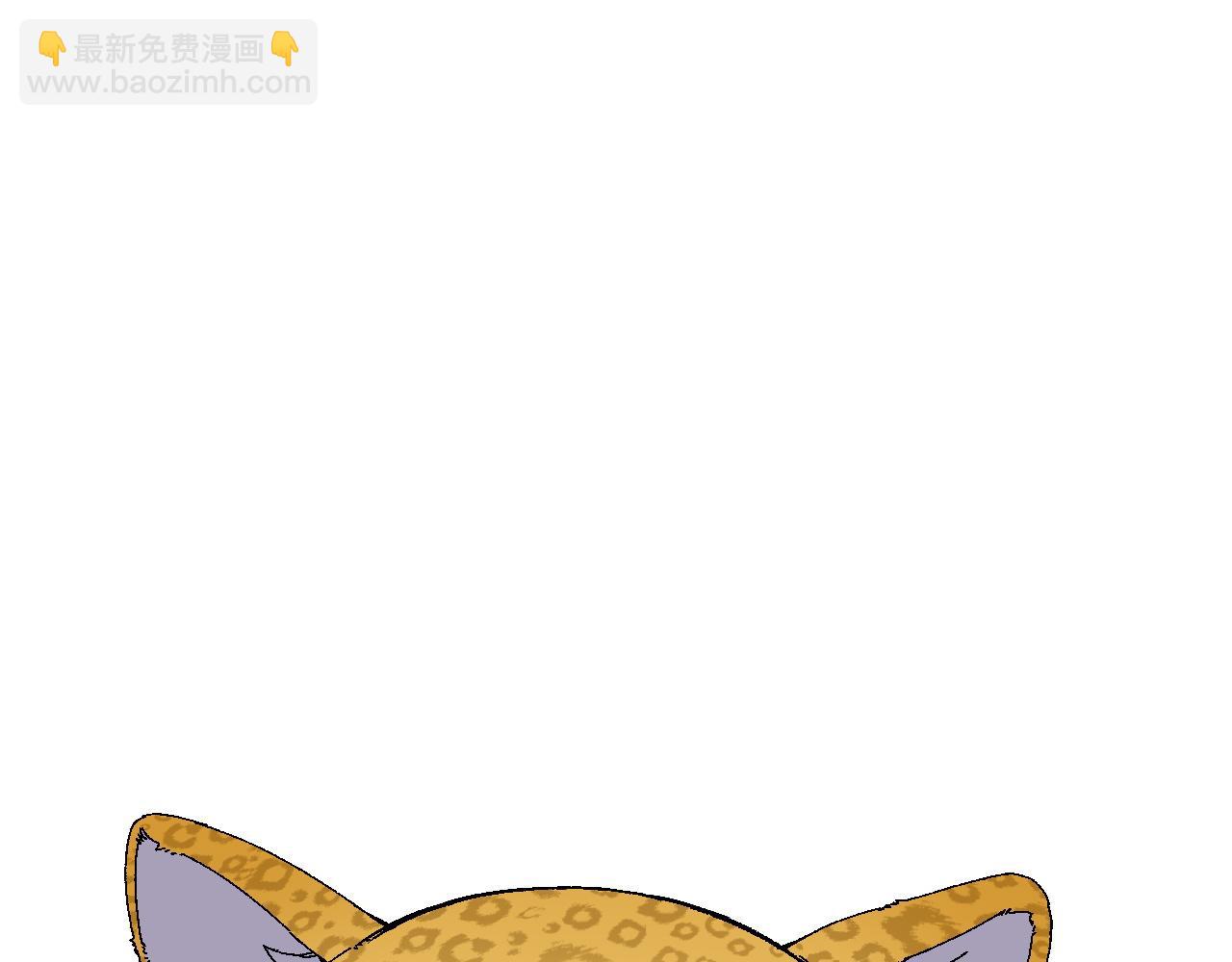 我能複製天賦 - 第46話	可以隔空複製了！(2/4) - 3