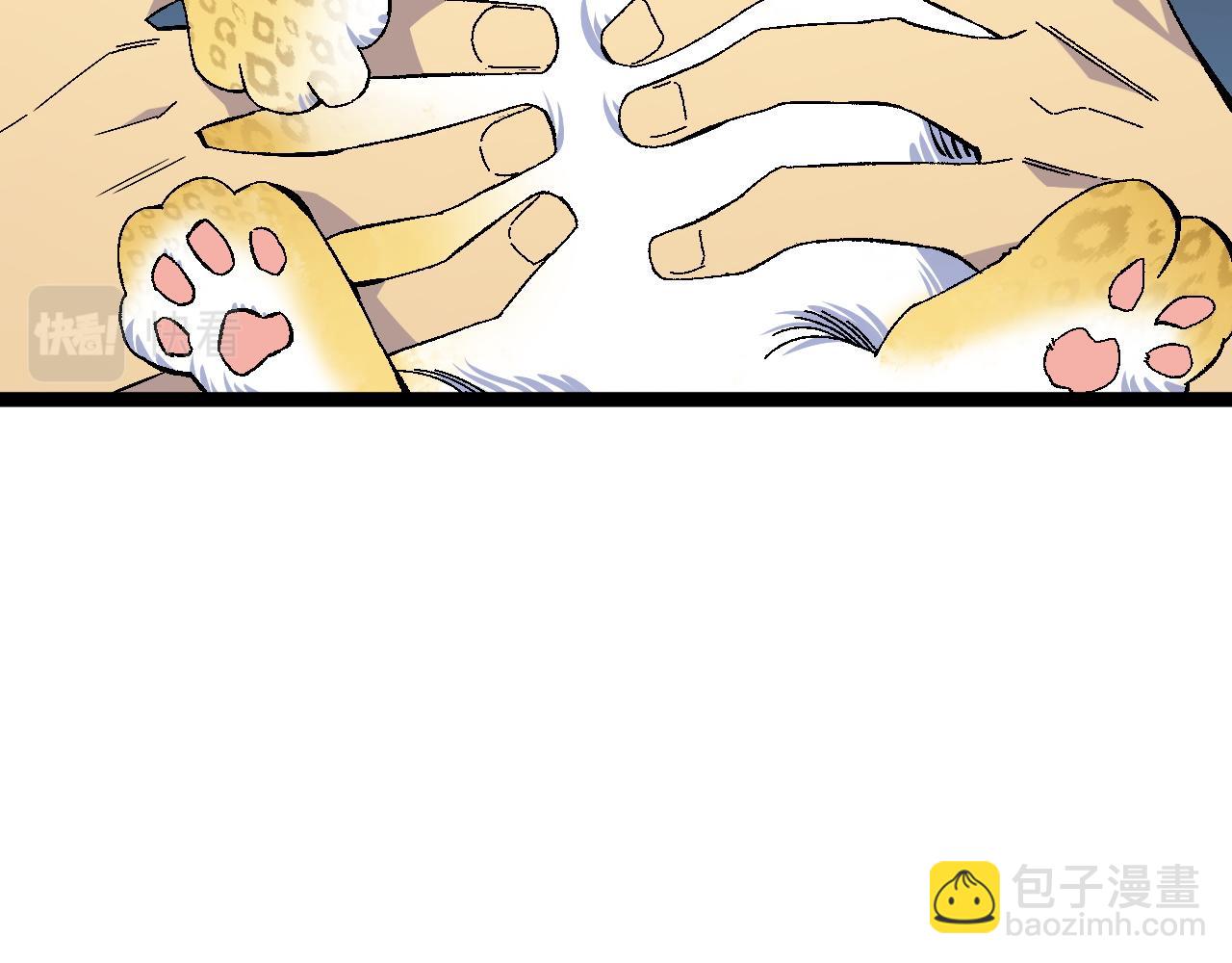 我能複製天賦 - 第46話	可以隔空複製了！(2/4) - 5