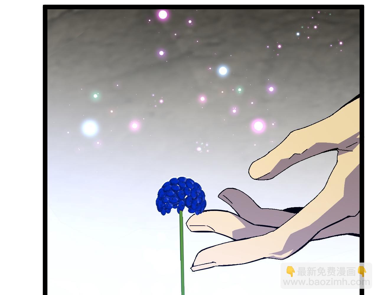 我能複製天賦 - 第46話	可以隔空複製了！(2/4) - 6