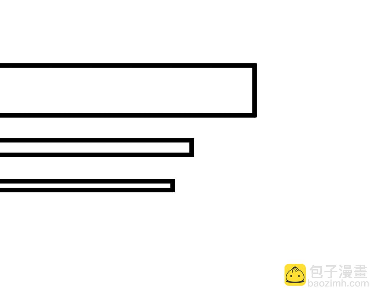 我能複製天賦 - 第46話	可以隔空複製了！(2/4) - 8