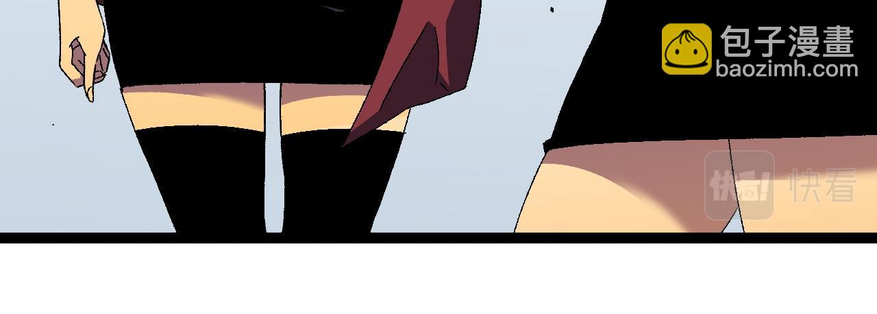 我能複製天賦 - 第48話 進化！頂級修煉天賦(3/4) - 1