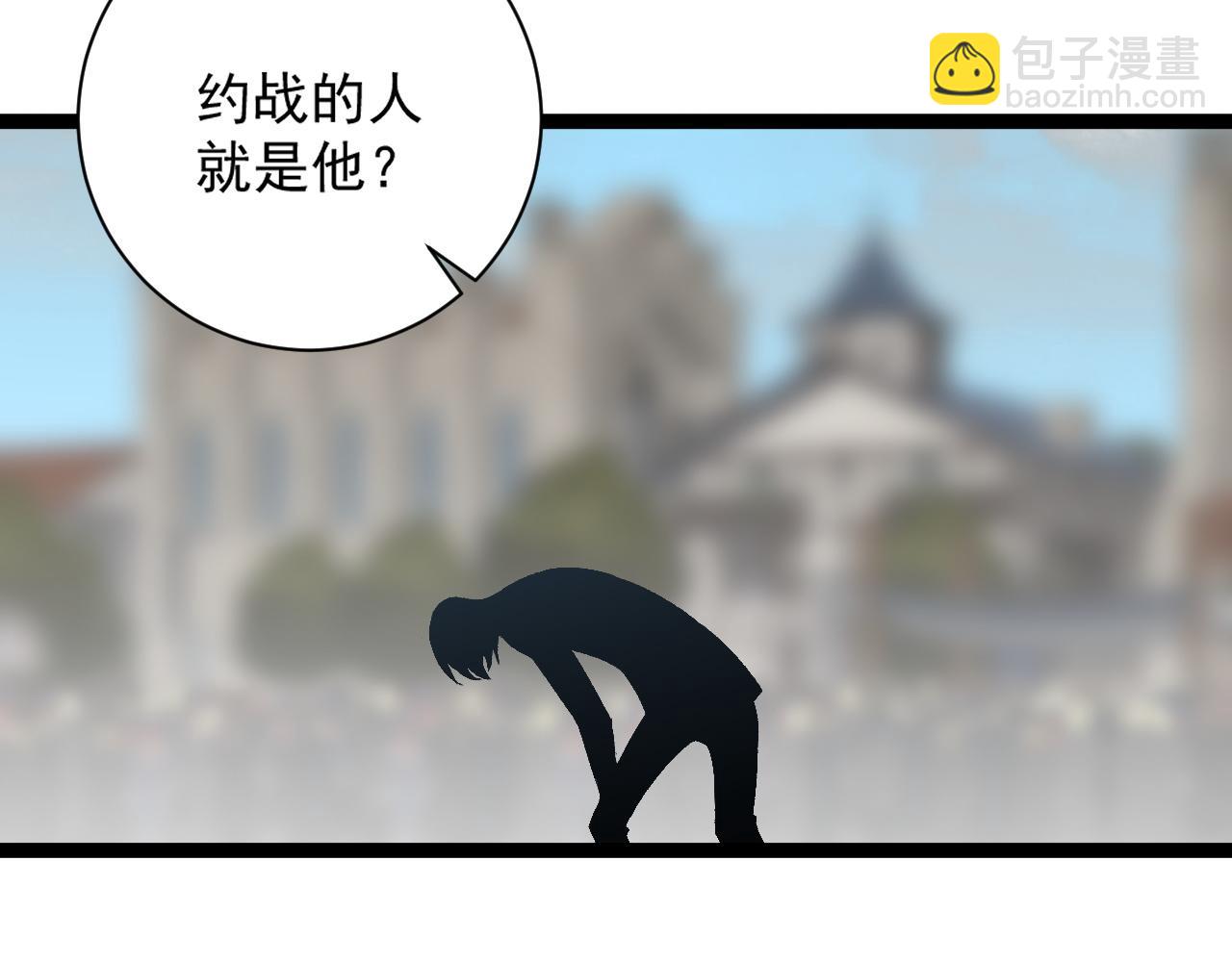 我能複製天賦 - 第48話 進化！頂級修煉天賦(3/4) - 6