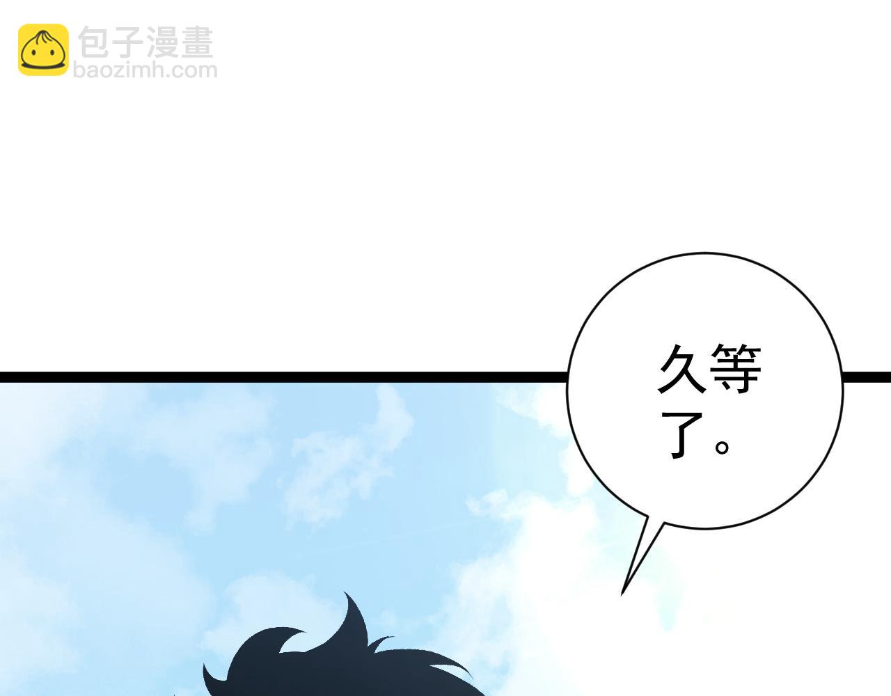 我能複製天賦 - 第48話 進化！頂級修煉天賦(3/4) - 8