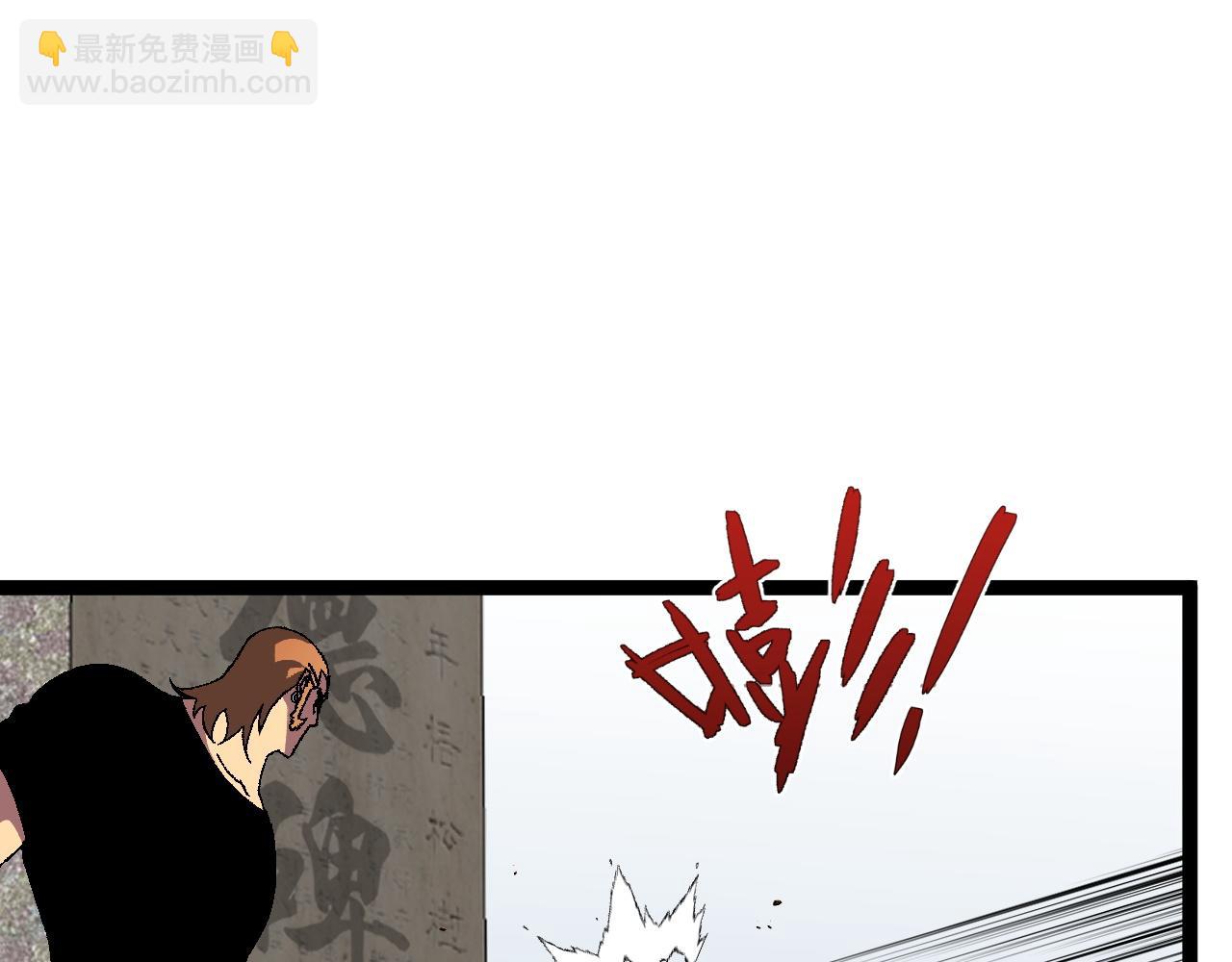 我能複製天賦 - 第48話 進化！頂級修煉天賦(3/4) - 2