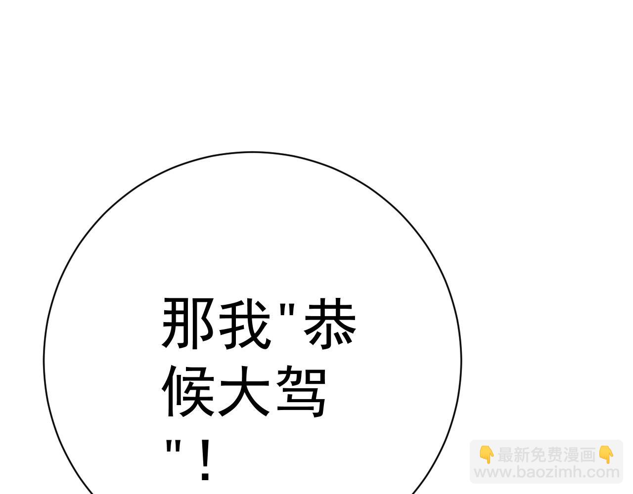 我能複製天賦 - 第48話 進化！頂級修煉天賦(1/4) - 7