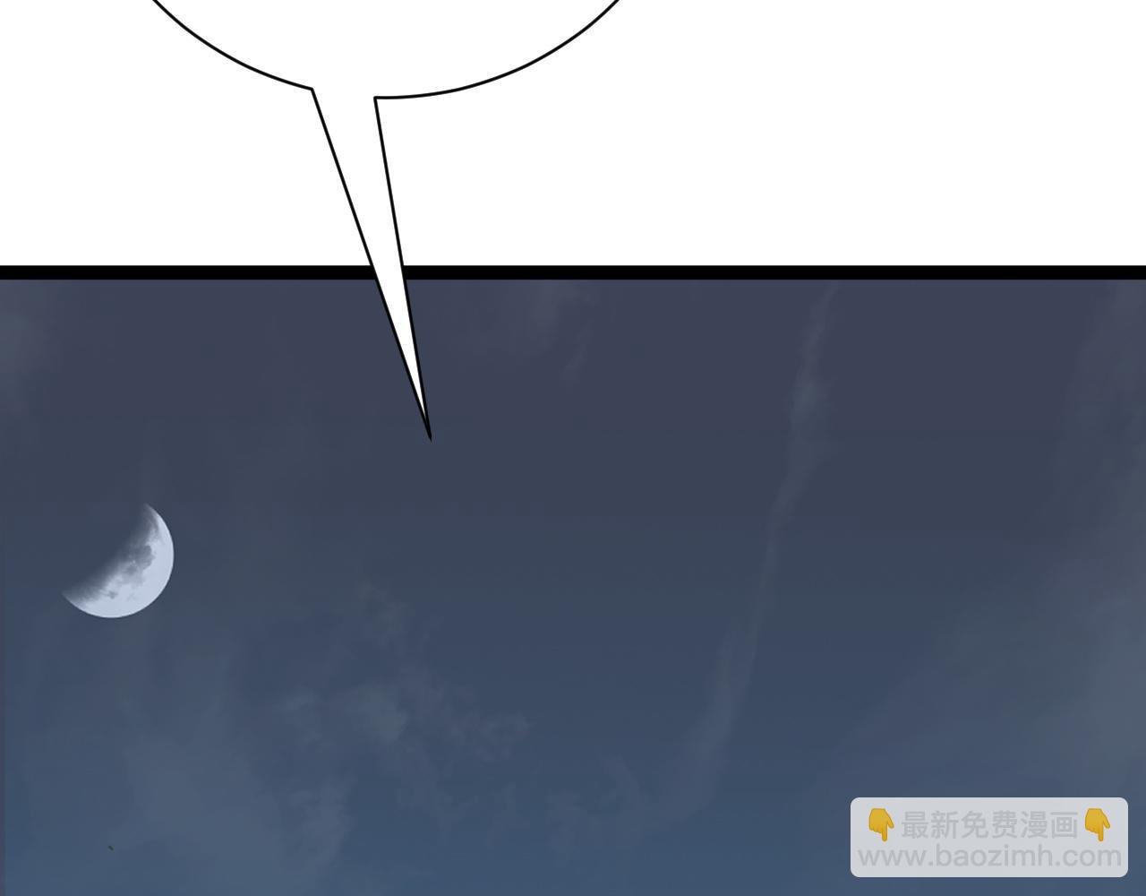 我能複製天賦 - 第48話 進化！頂級修煉天賦(2/4) - 1