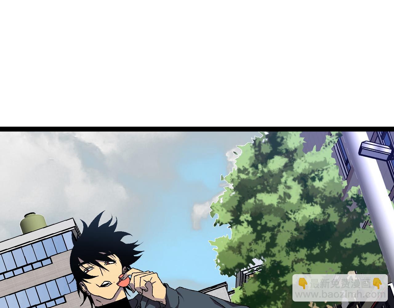 我能複製天賦 - 第50話進階!高等刀類天賦(3/4) - 4