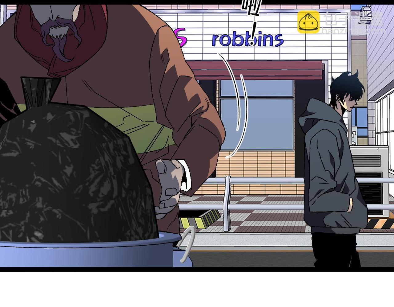 我能複製天賦 - 第50話進階!高等刀類天賦(3/4) - 8