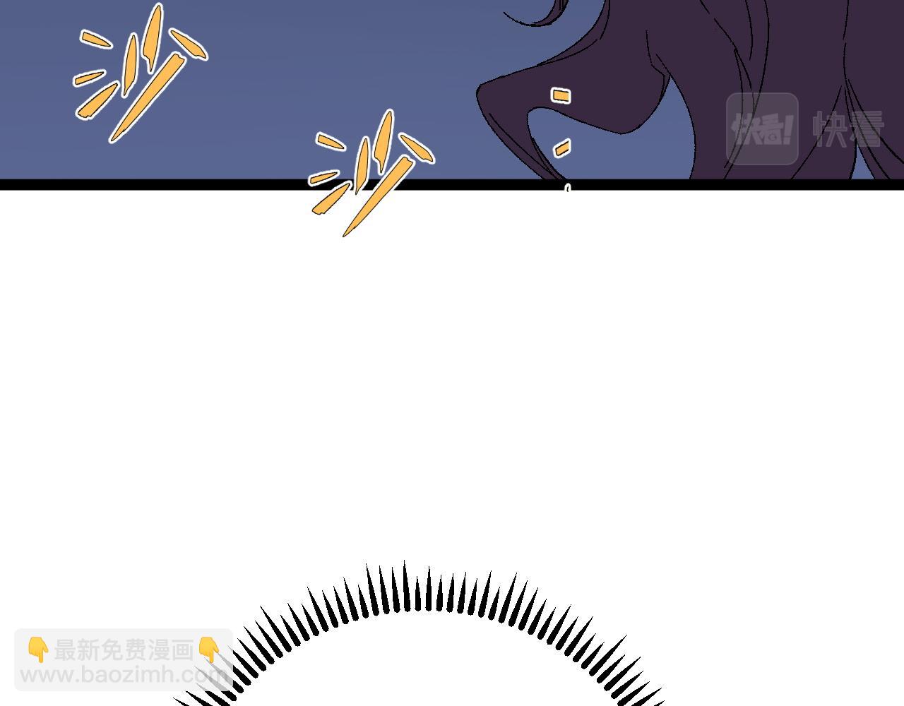 我能複製天賦 - 第50話進階!高等刀類天賦(3/4) - 6