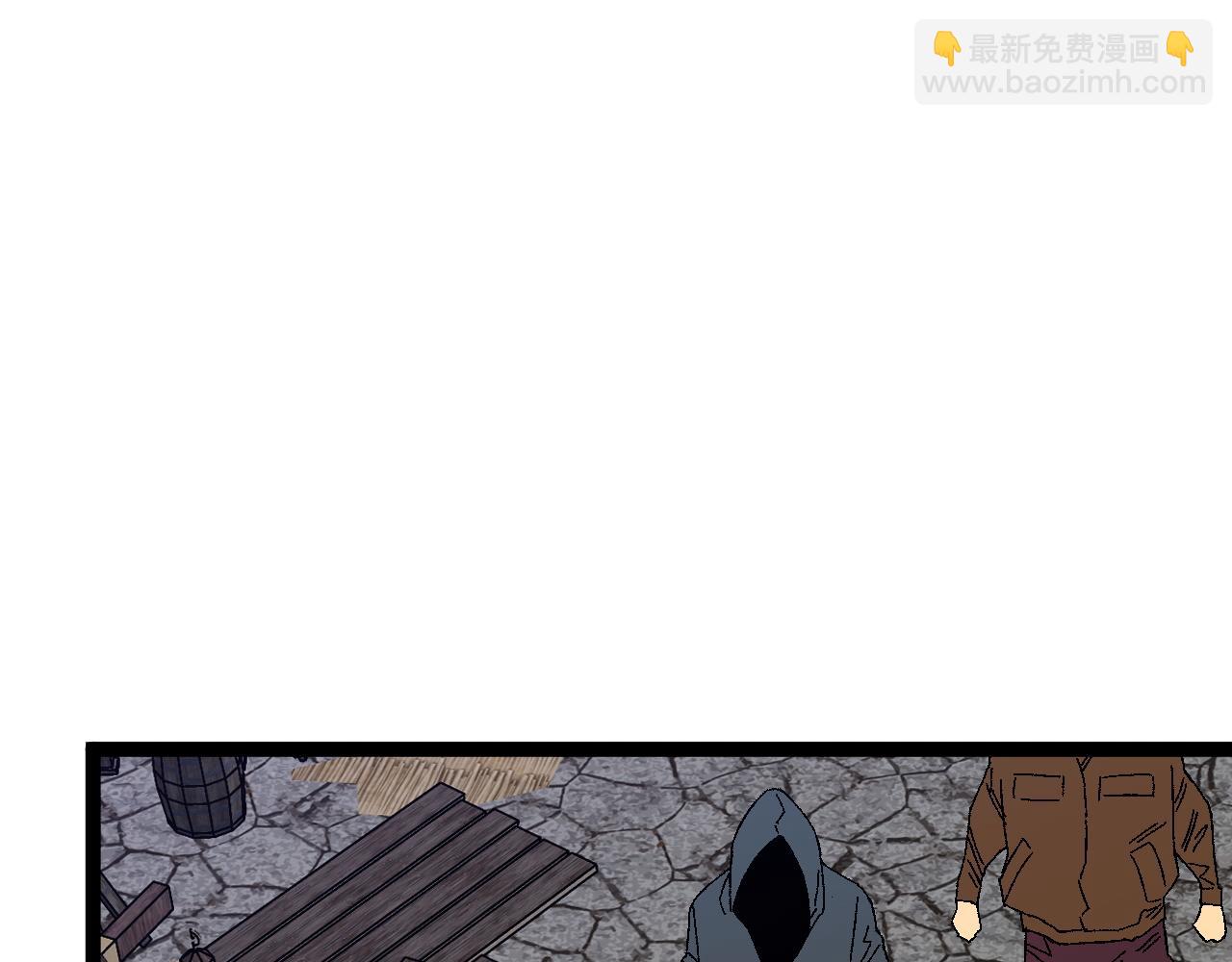 我能複製天賦 - 第50話進階!高等刀類天賦(3/4) - 2