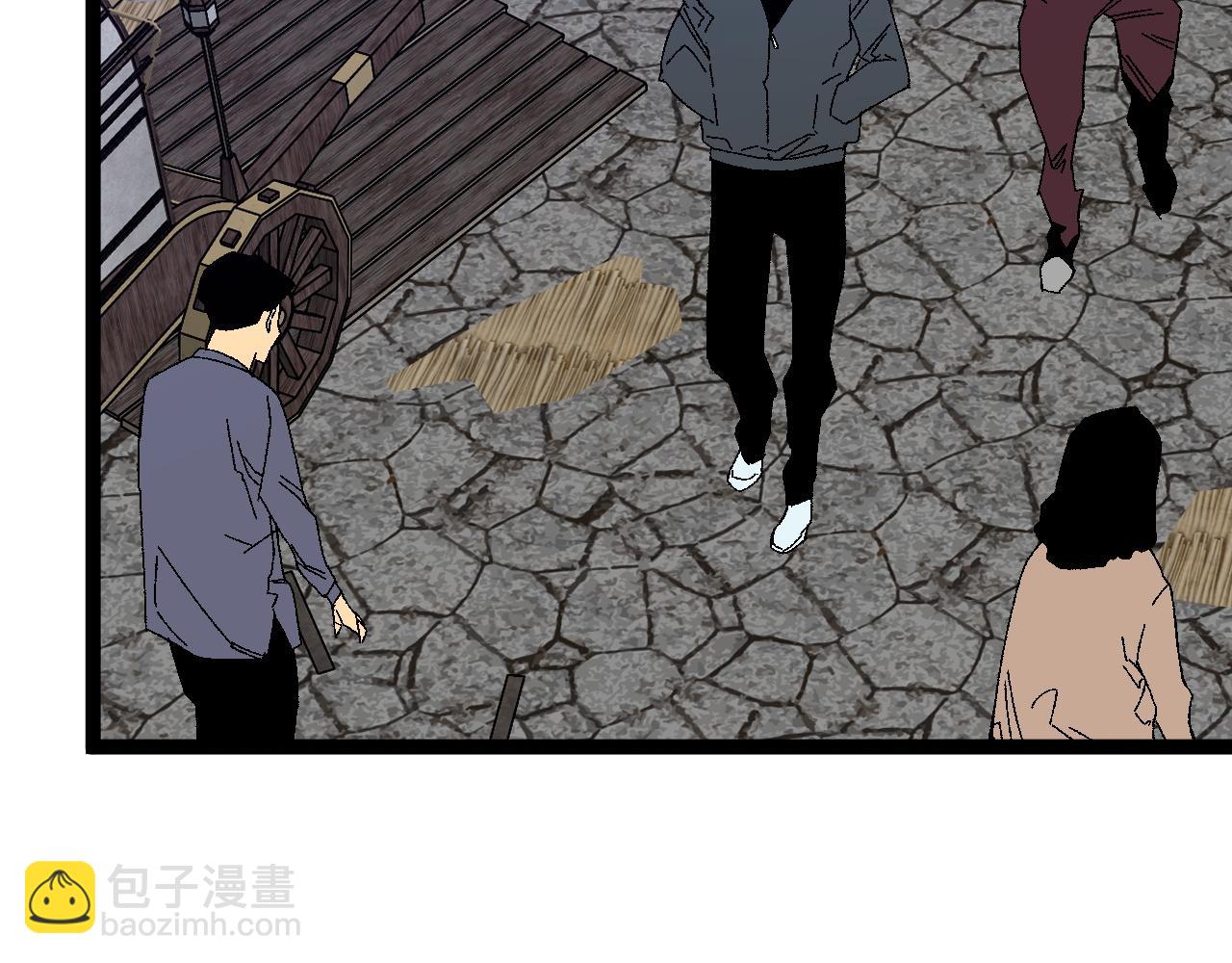 我能複製天賦 - 第50話進階!高等刀類天賦(3/4) - 3