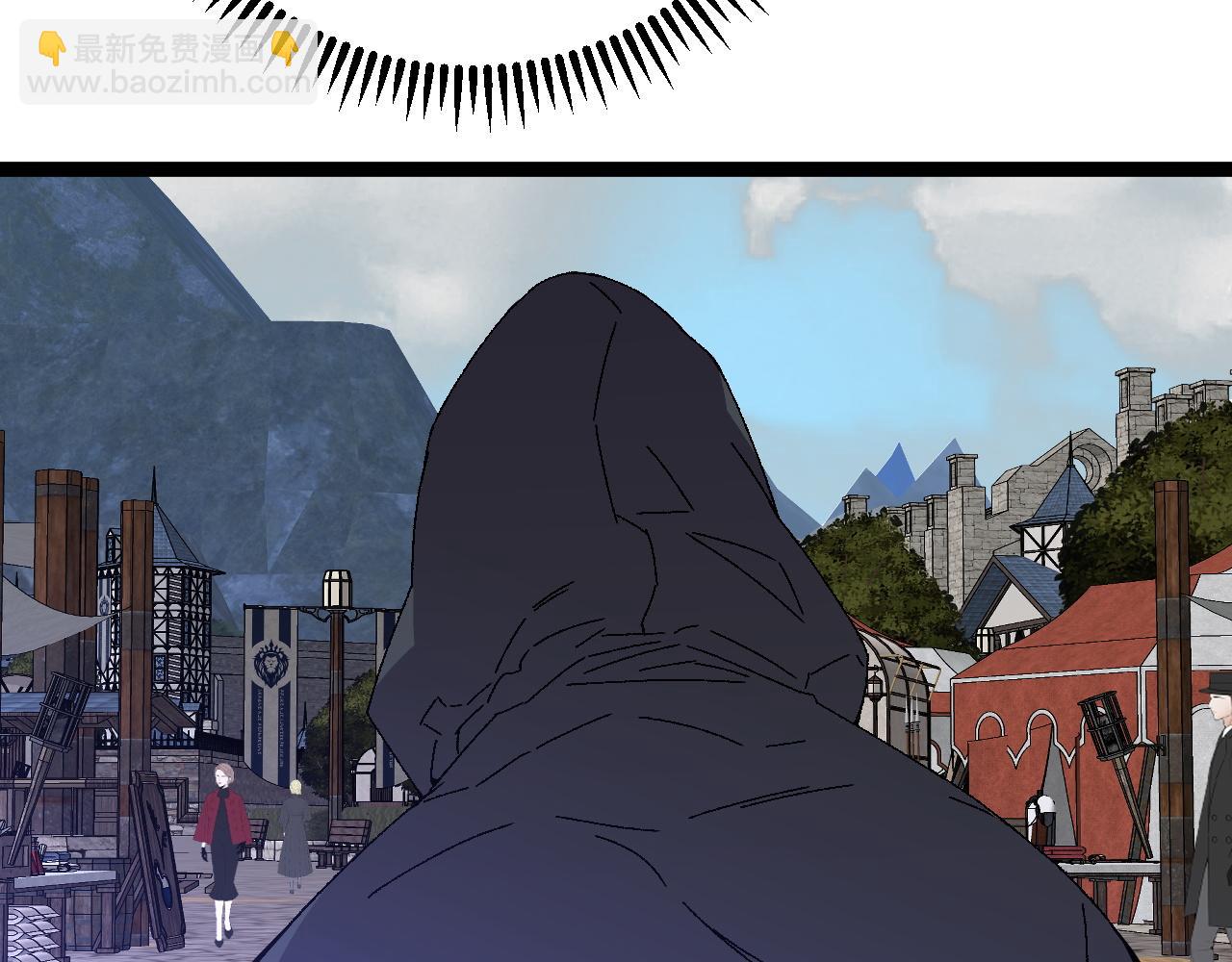 我能複製天賦 - 第50話進階!高等刀類天賦(3/4) - 6