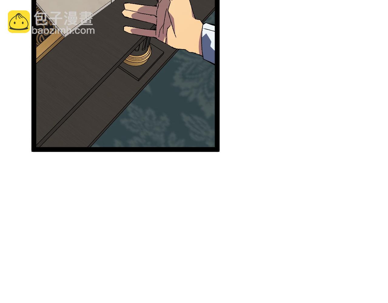 我能複製天賦 - 第50話進階!高等刀類天賦(1/4) - 6