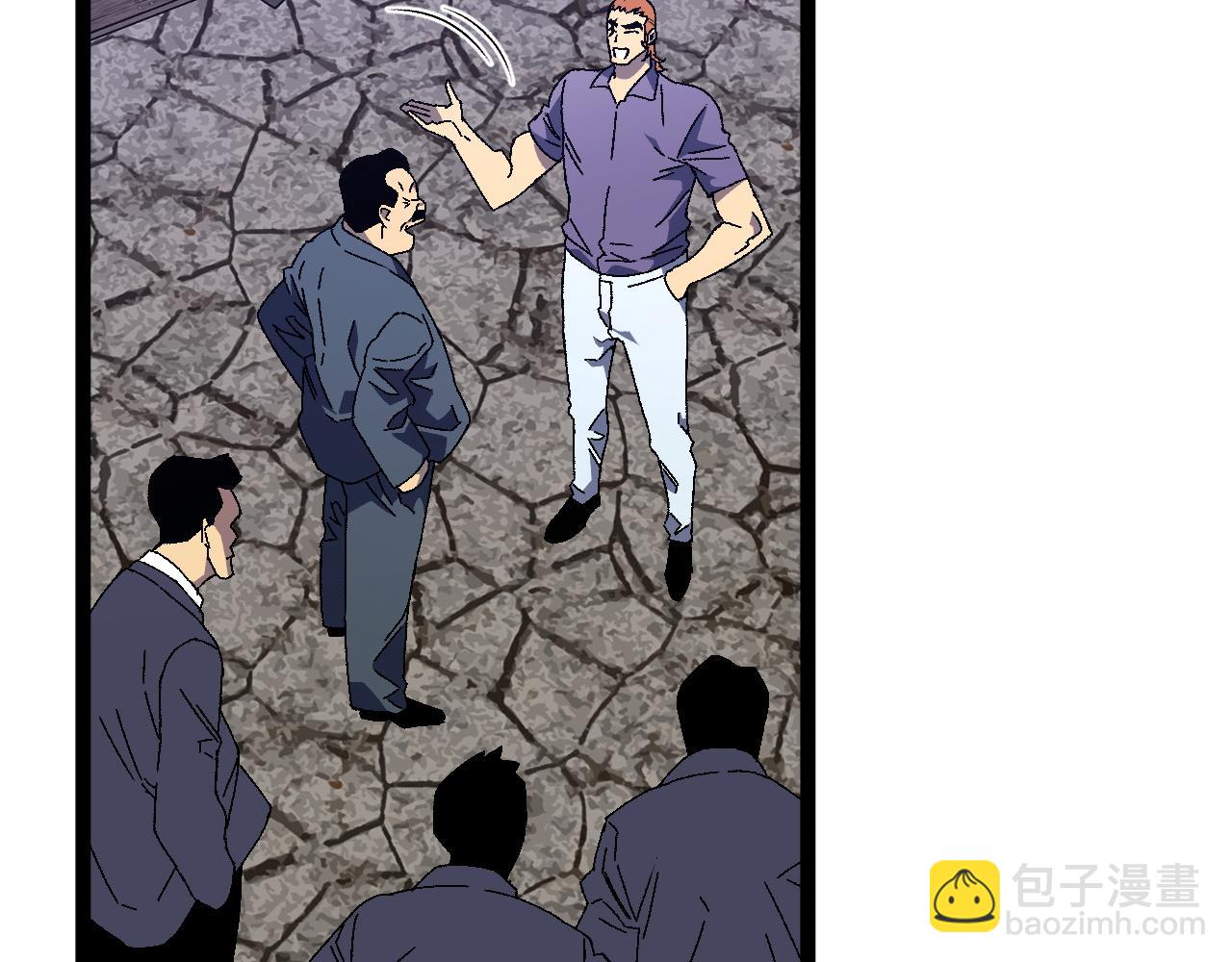 我能複製天賦 - 第50話進階!高等刀類天賦(4/4) - 5