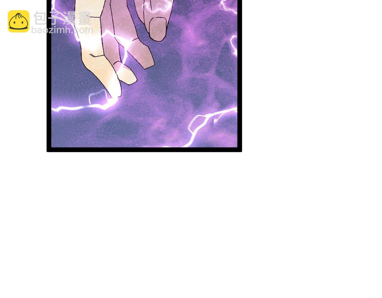 我能複製天賦 - 第50話進階!高等刀類天賦(4/4) - 4