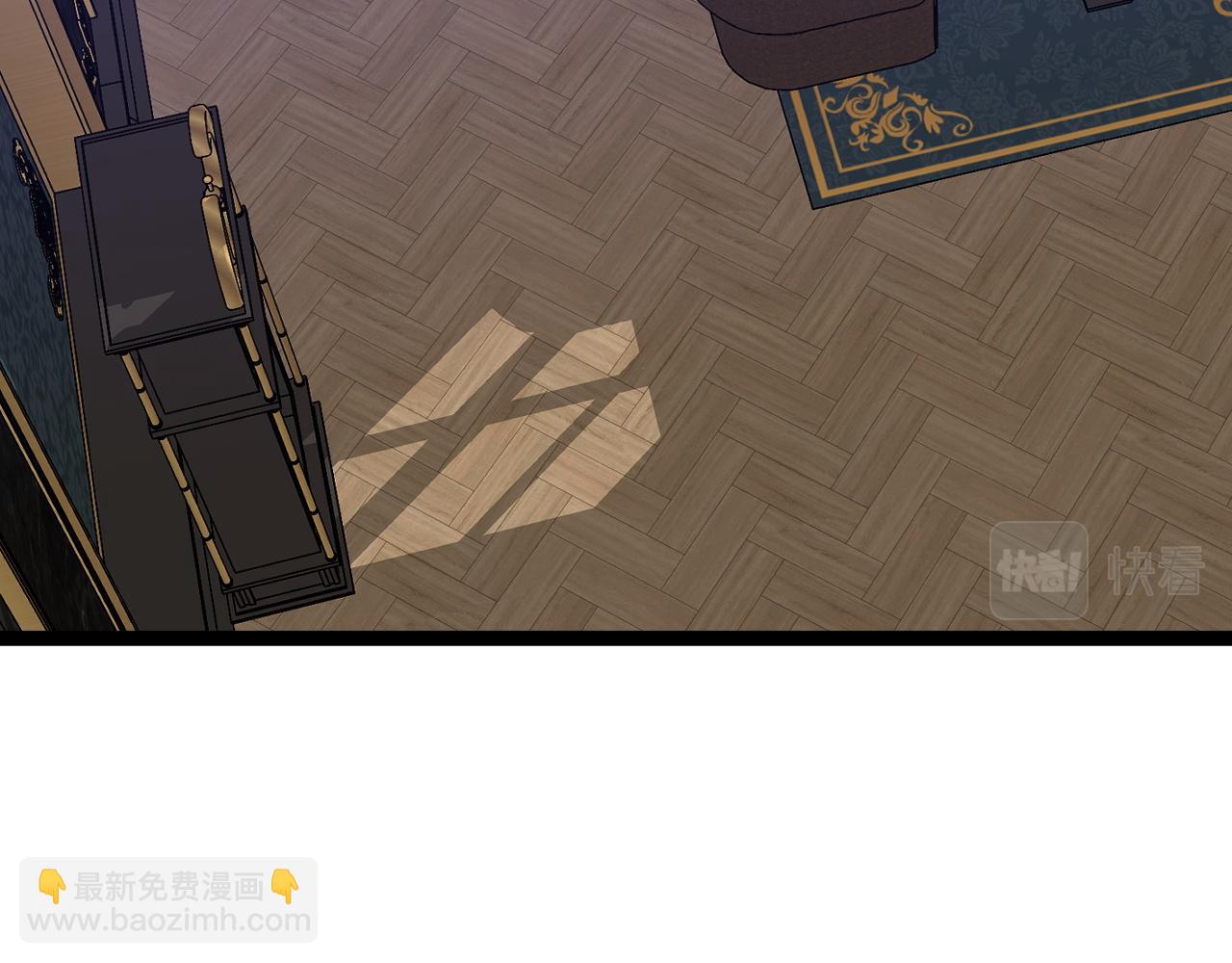 我能複製天賦 - 第50話進階!高等刀類天賦(1/4) - 3