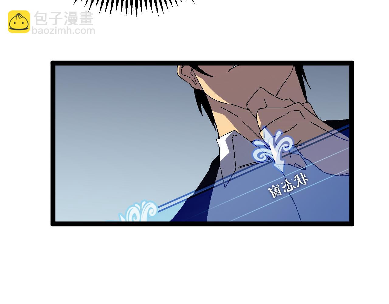 我能複製天賦 - 第50話進階!高等刀類天賦(1/4) - 5