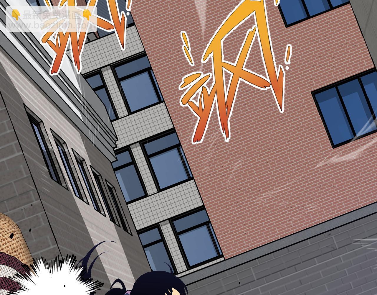 我能複製天賦 - 第50話進階!高等刀類天賦(1/4) - 6