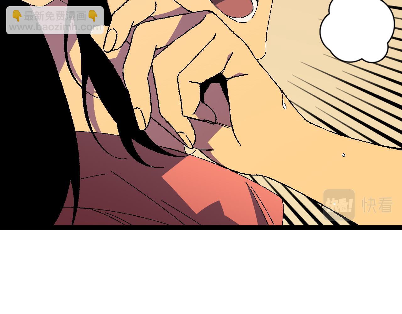 我能複製天賦 - 第50話進階!高等刀類天賦(2/4) - 8