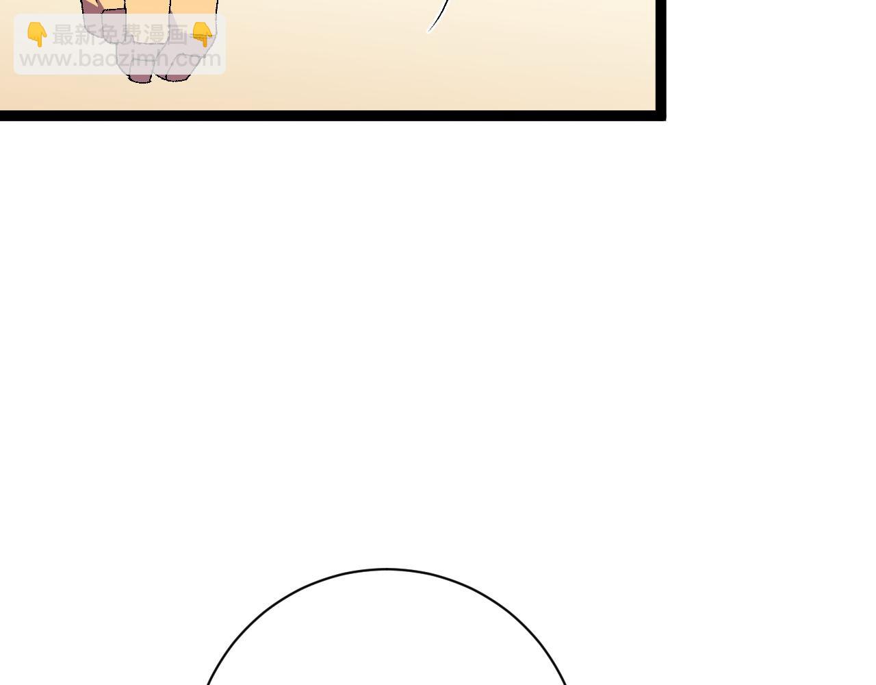 我能複製天賦 - 第50話進階!高等刀類天賦(2/4) - 4