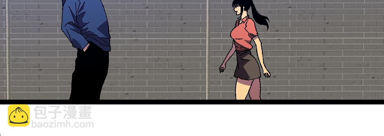 我能複製天賦 - 第50話進階!高等刀類天賦(2/4) - 6