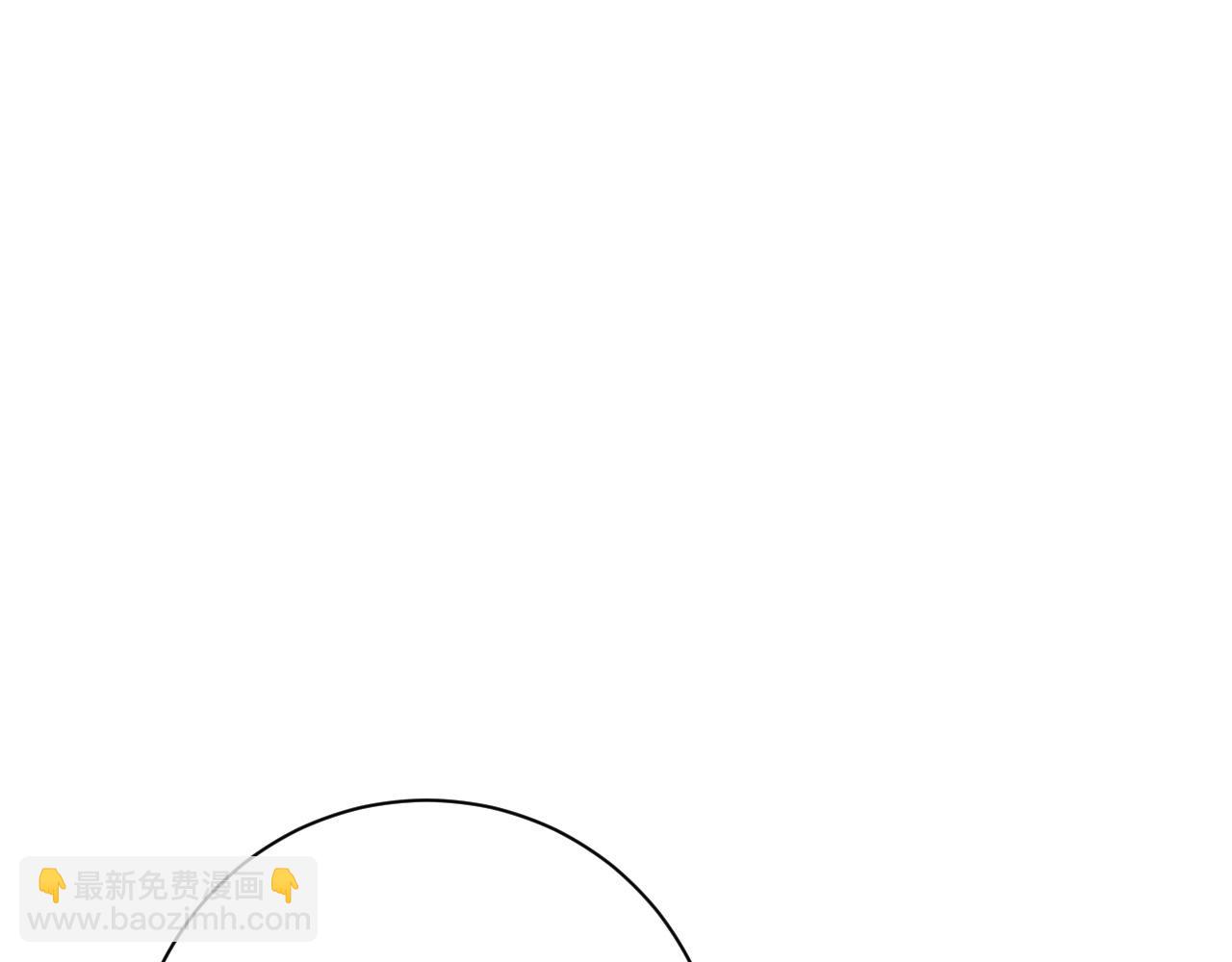 我能複製天賦 - 第50話進階!高等刀類天賦(2/4) - 7