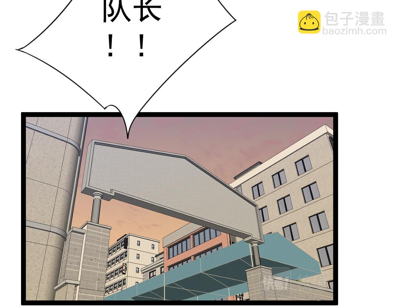 我能複製天賦 - 第50話進階!高等刀類天賦(2/4) - 2