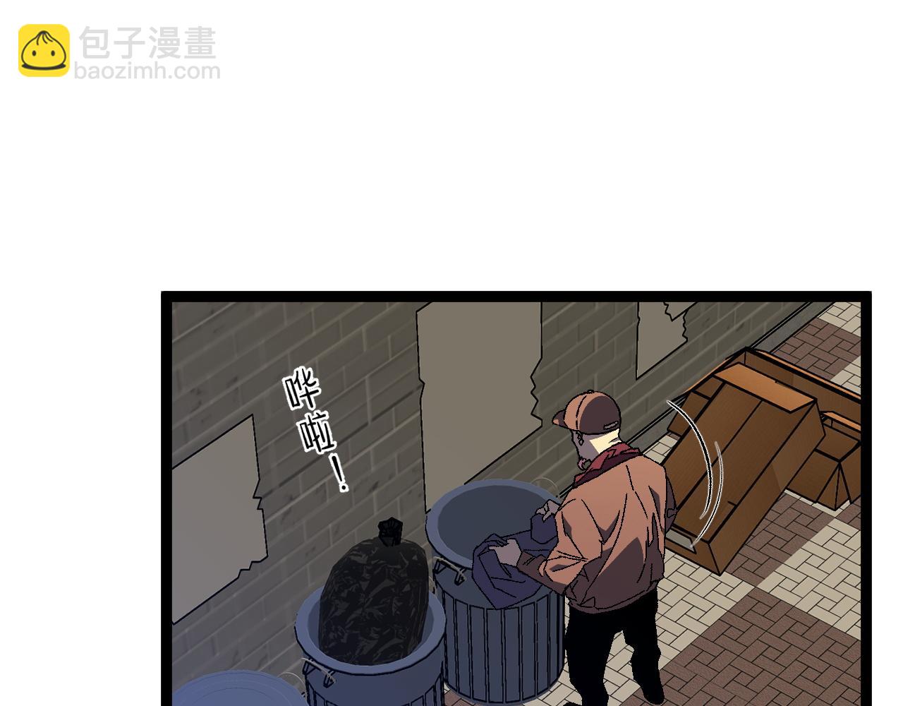 我能複製天賦 - 第50話進階!高等刀類天賦(2/4) - 8