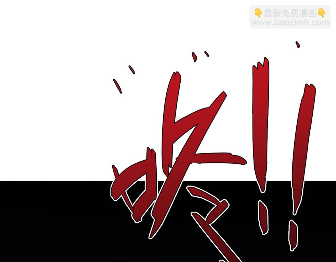 我能複製天賦 - 第50話進階!高等刀類天賦(2/4) - 4