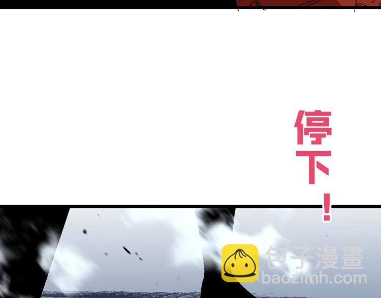 我能複製天賦 - 第6話 前往試煉！(2/3) - 6