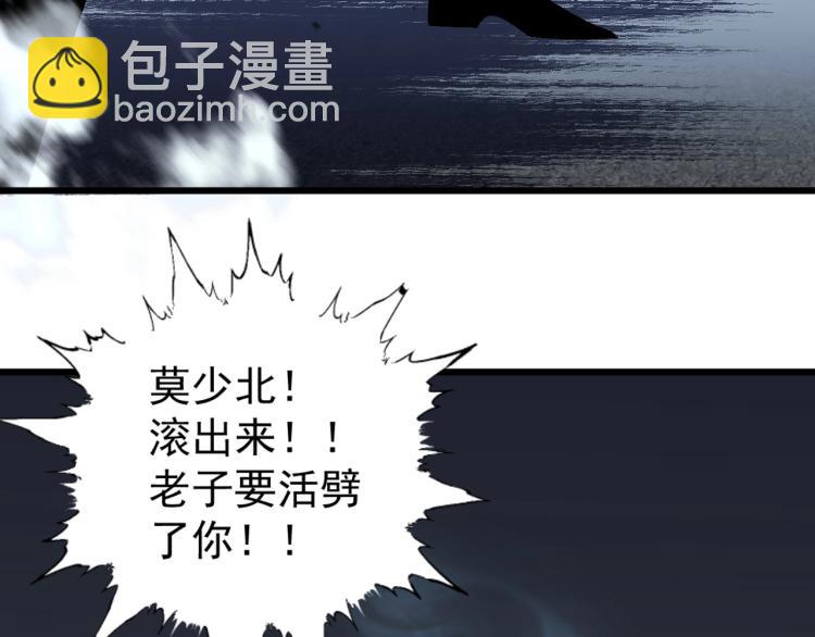 我能複製天賦 - 第6話 前往試煉！(3/3) - 1