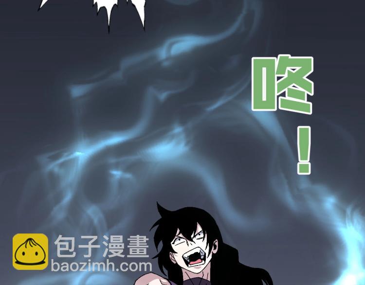 我能複製天賦 - 第6話 前往試煉！(3/3) - 2