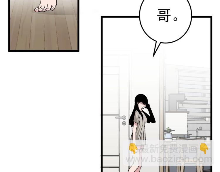 我能複製天賦 - 第6話 前往試煉！(1/3) - 4