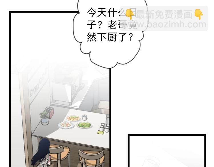 我能複製天賦 - 第6話 前往試煉！(1/3) - 1