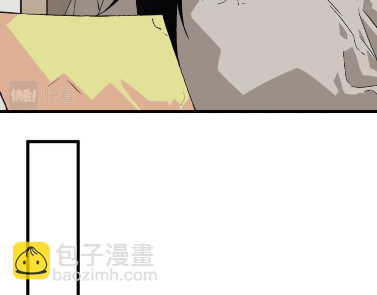 我能複製天賦 - 第6話 前往試煉！(2/3) - 1