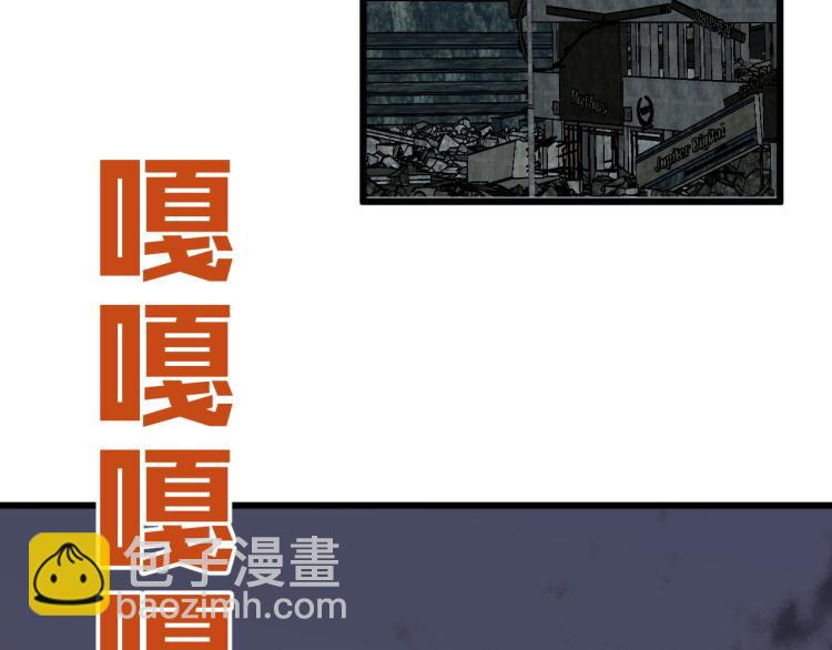 我能複製天賦 - 第6話 前往試煉！(2/3) - 4