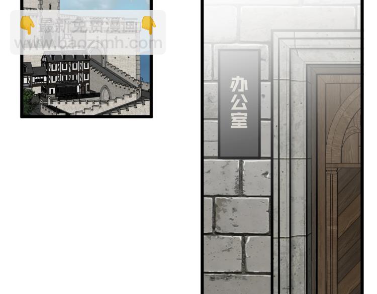 我能複製天賦 - 第6話 前往試煉！(1/3) - 6