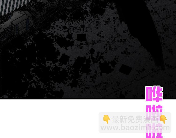 我能複製天賦 - 第6話 前往試煉！(2/3) - 1