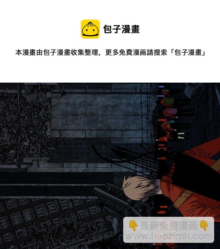 我能複製天賦 - 第6話 前往試煉！(2/3) - 4