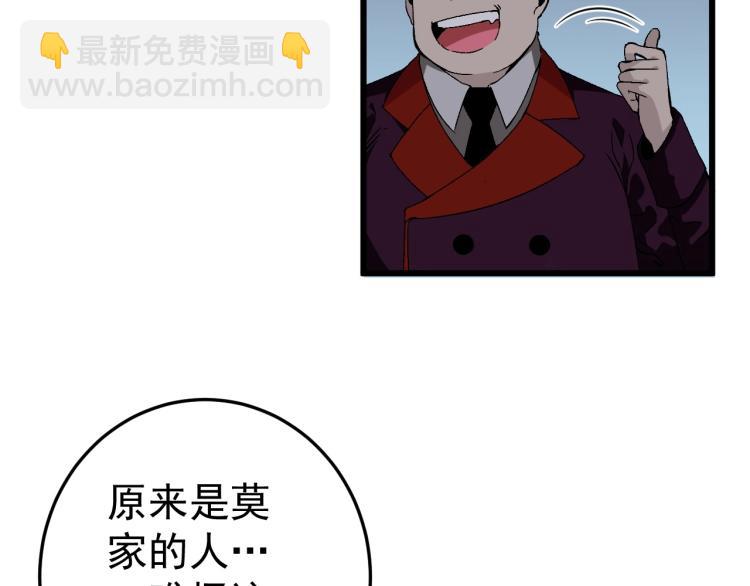 我能複製天賦 - 第6話 前往試煉！(2/3) - 6