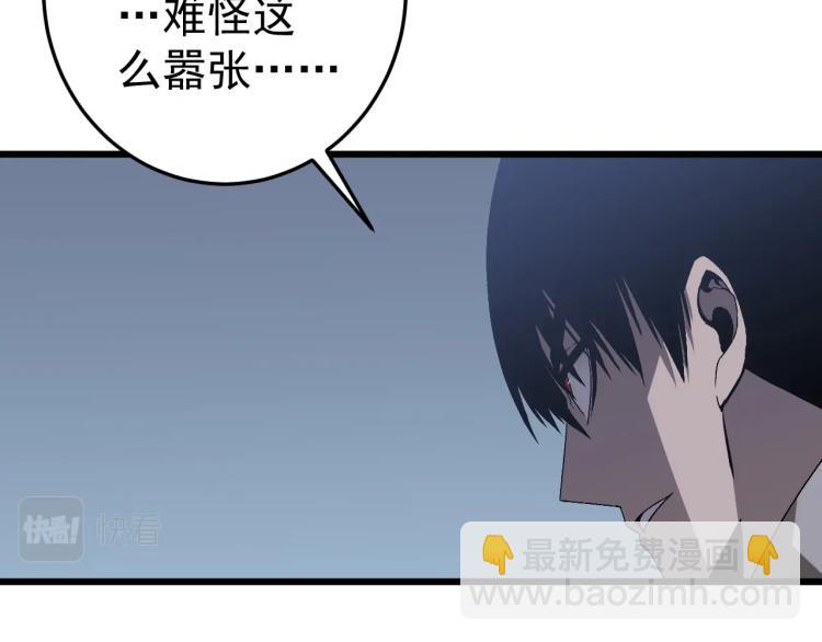 我能複製天賦 - 第6話 前往試煉！(2/3) - 7