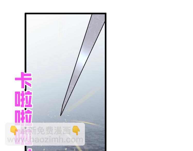 我能複製天賦 - 第6話 前往試煉！(2/3) - 1