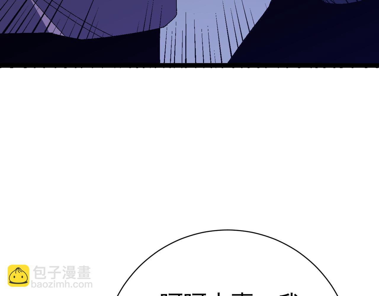 我能複製天賦 - 第52話 大戰前的安排(3/4) - 5